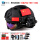 黑色救援盔+四贴+侧灯+风镜 套餐13(应急贴)