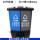 20L双桶蓝可回收+灰其他 送垃圾