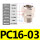 PC1603插管16螺纹3分2只