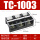 TC-1003 100A3P