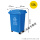 蓝色50升加厚桶 可回收物
