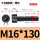 M16*130半(10支)