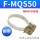 FMQS50