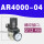 AR4000-04