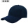藏青色3D网帽 7cm帽檐