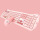 PLUS-樱花色+送桌垫 键盘保护膜