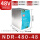 【48V-10A】NDR-480-48