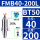 BT50-FMB40-200L长165孔径40