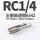RC14