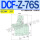 DCF-Z-76S(3寸) DC24V