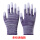 紫色涂指手套（12双）
