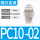 PC10-02白色