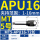 MT5-APU16-72L