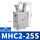 MHC2-25S