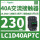 LC1D40AP7C 230VAC 40A
