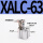 精品杠杆气缸XALC63不带磁斜头