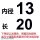 红色-内径13毫米(500个)