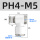 PH4-M5 白色精品