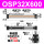 OSP32600