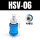 HSV-06【1分螺纹】