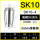 AA级SK10-4mm-4/5个