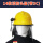 14款消防头盔3C认证（不含电筒）