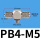 快拧微型三通PB4M5