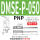 DMSE-P050-PNP-5