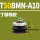 吸盘含金具头ZP3E-T50BMN-A10