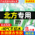 【0度】8斤超大桶驱水去油膜 2桶