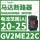 GV2ME22 20-25A 11KW