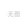 送8年流量等更多规格联系客