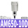 AM650-10D