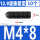 M4*810只