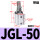JGL-50带磁