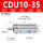 CDU10-35