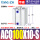 ACQ  1 00-10S