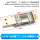 CH340 USB转TTL CH340模块小板(1