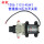 PLD-1206(12V45W)压力开关泵(新)