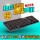 k130单键盘 黑色+鼠标垫