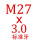 藕色 M273标准