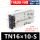 TN16*10-S-行程10mm-带磁