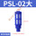 PSL -02 [蓝色]大号