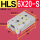 HLS6X20-S