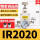 IR202002BG送2个PC602D接