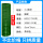 3.4毫米粗1.8米高6厘米孔*30米