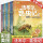 3-6年级法布尔昆虫记全套10册