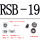 RSB-19（50个）