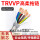 TRVVP8芯0.75平方外径10.2mm
