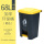 塑料制户外垃圾桶68L灰桶黄盖